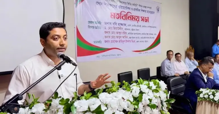 প্রাথমিক ও গণশিক্ষা প্রতিমন্ত্রী ববি হাজ্জাজ